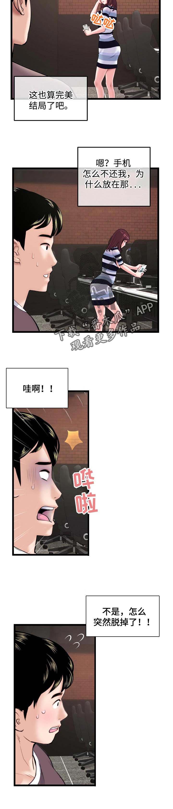 第35章：接电话3