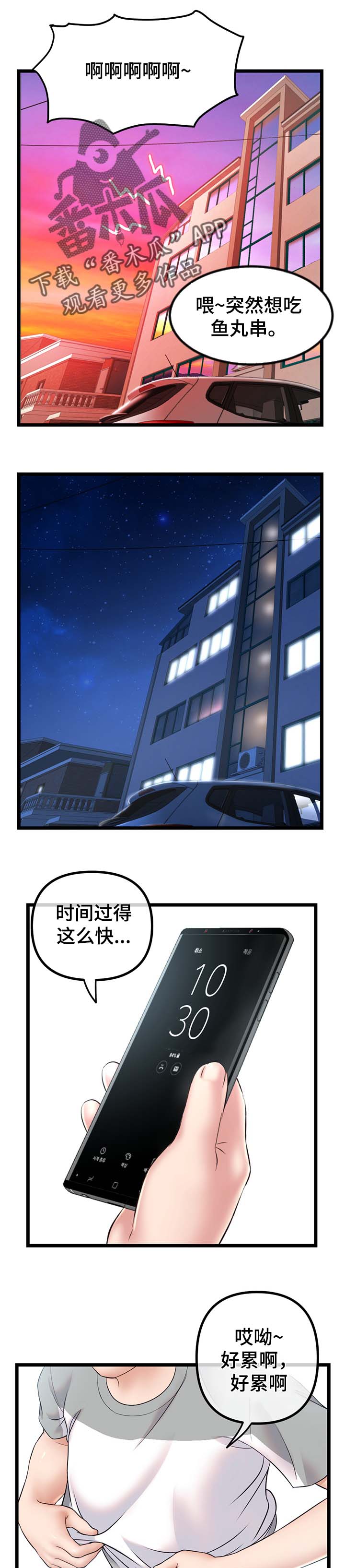 第56章：报答0