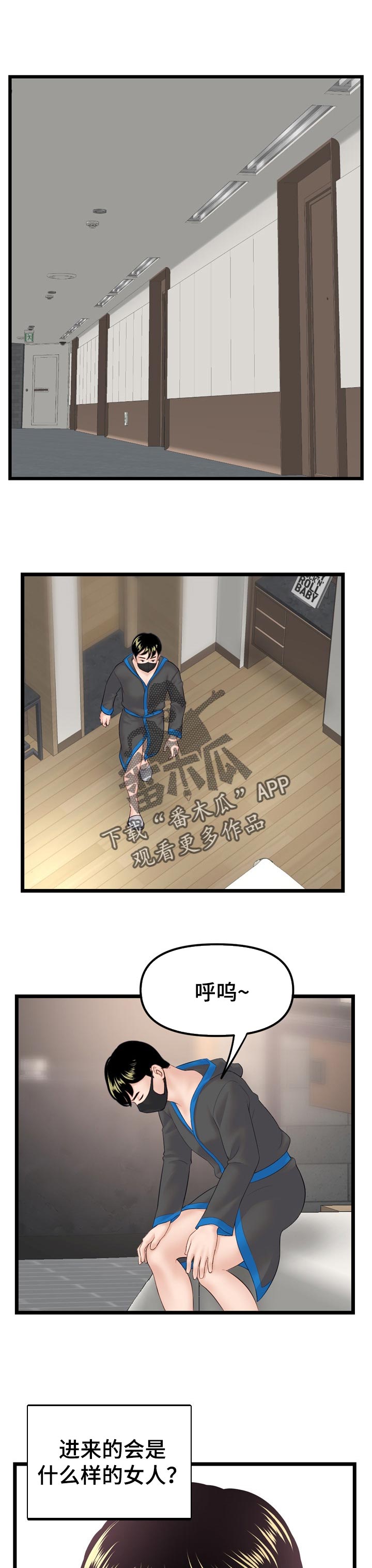 第83章：松懈0