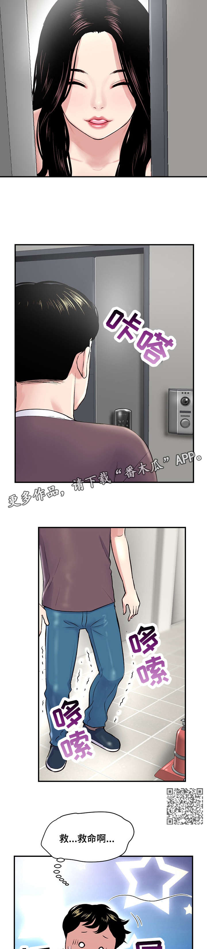第5章：干杯4