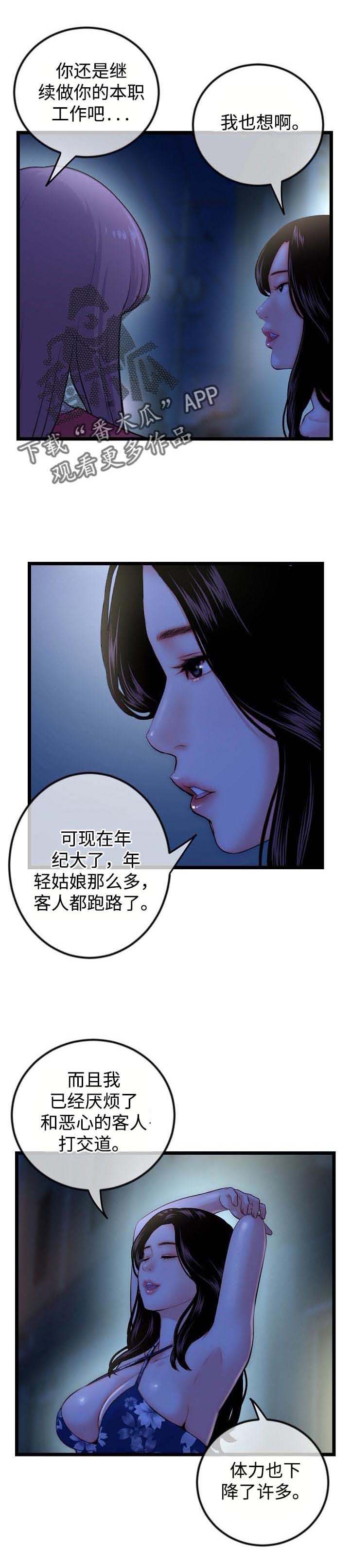 第25章：一起直播1