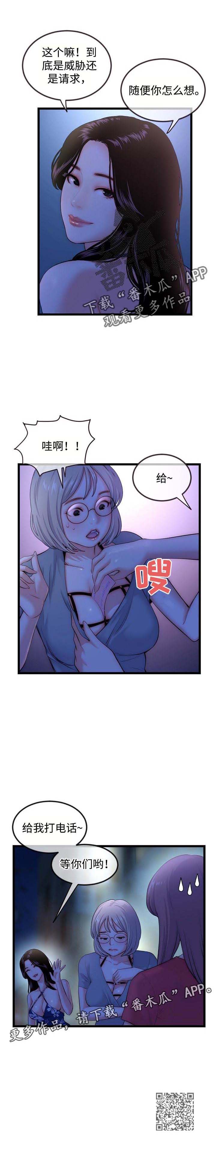 第25章：一起直播3