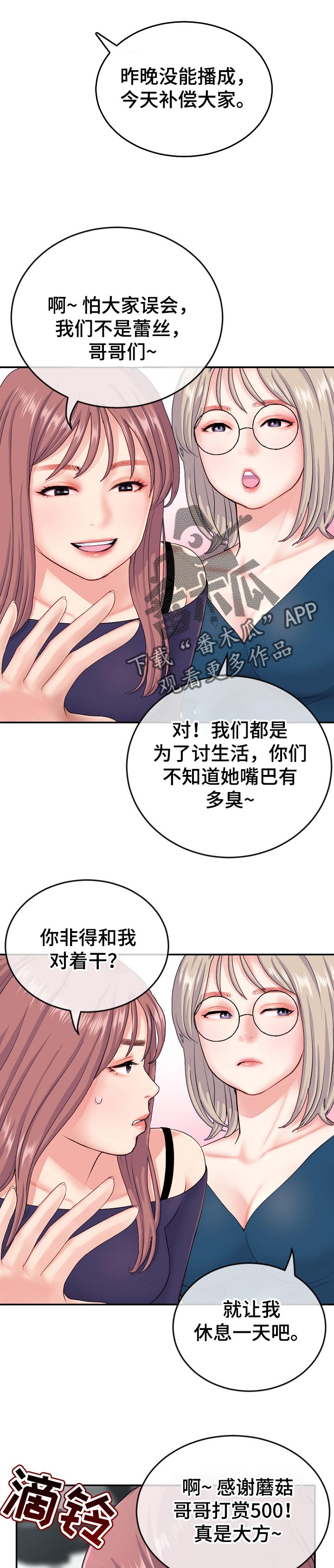 第39章：把柄1
