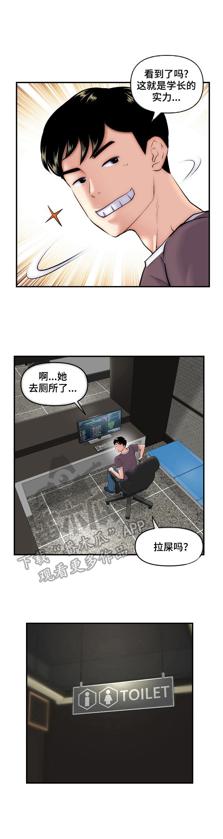 第24章：问问题1