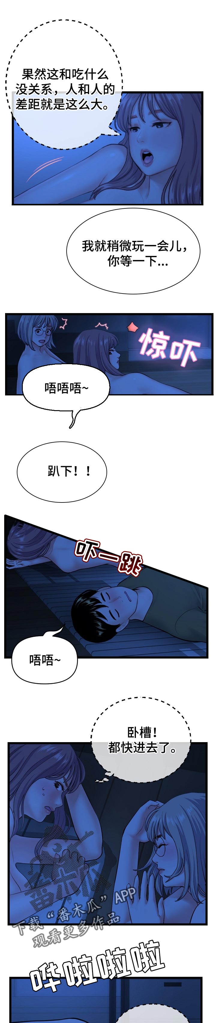 第46章：示范4