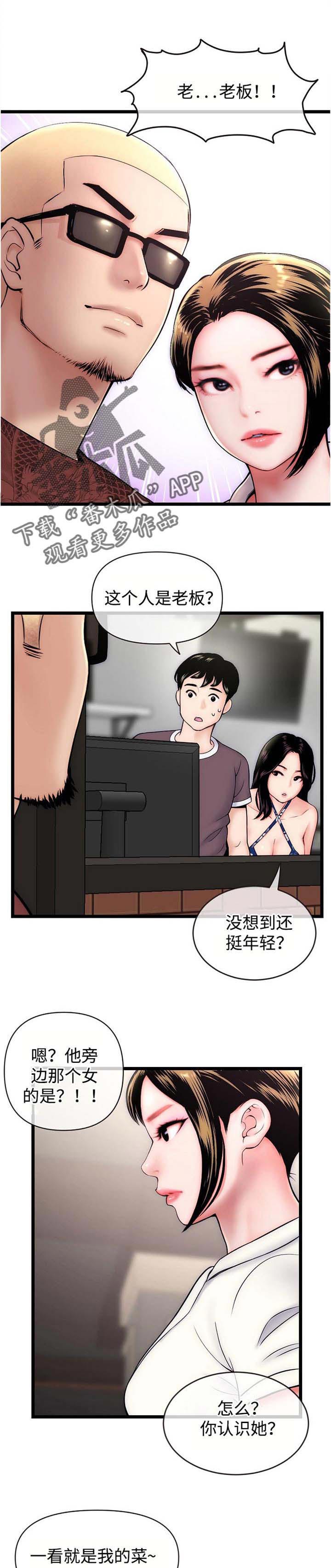 第31章：胜负0