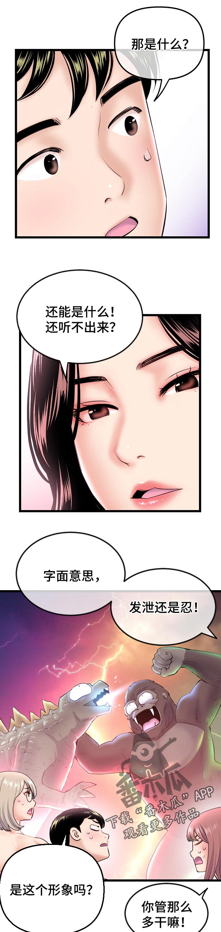 第63章：全景训练4