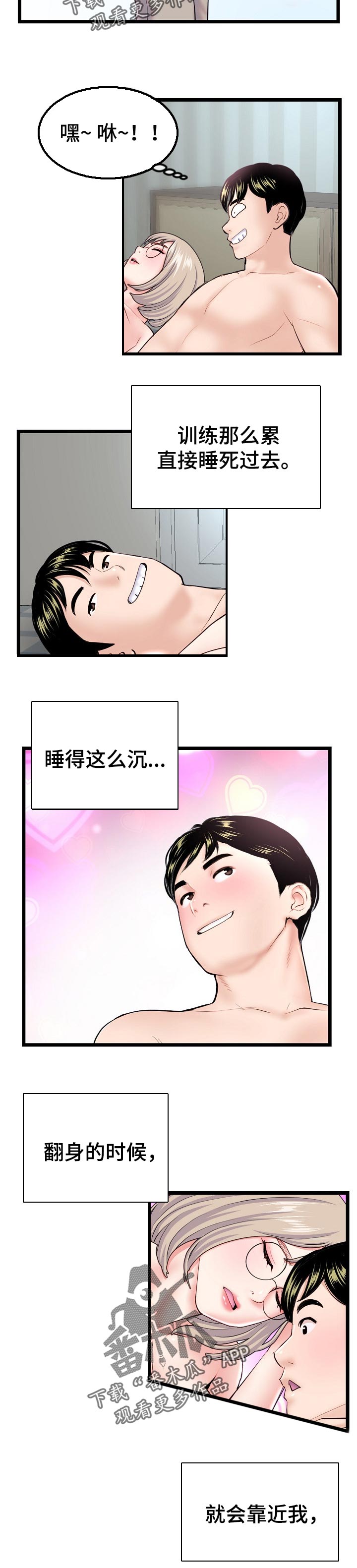 第60章：计划1