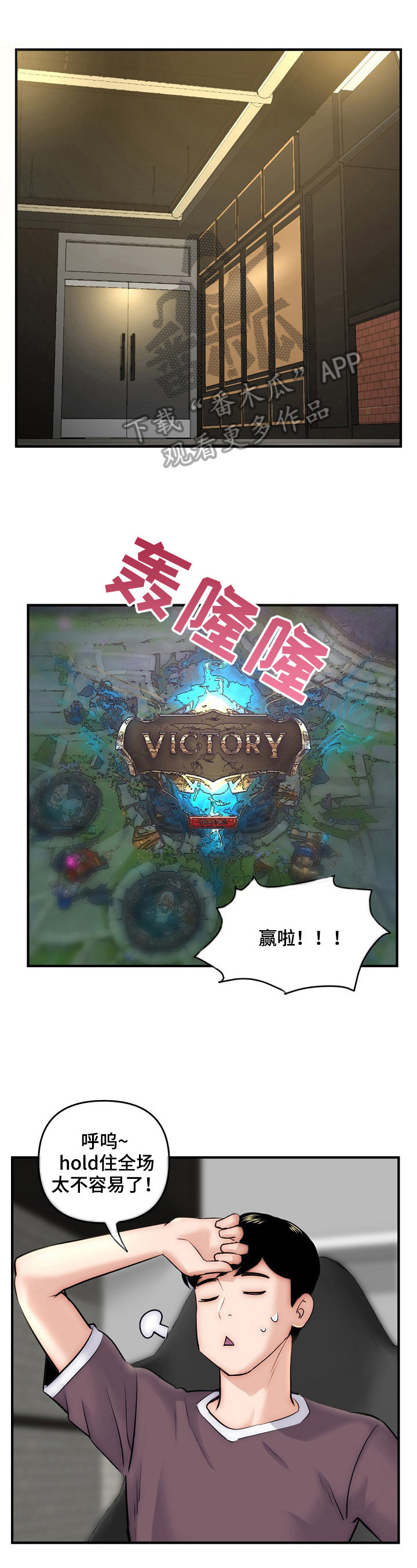 第24章：问问题0