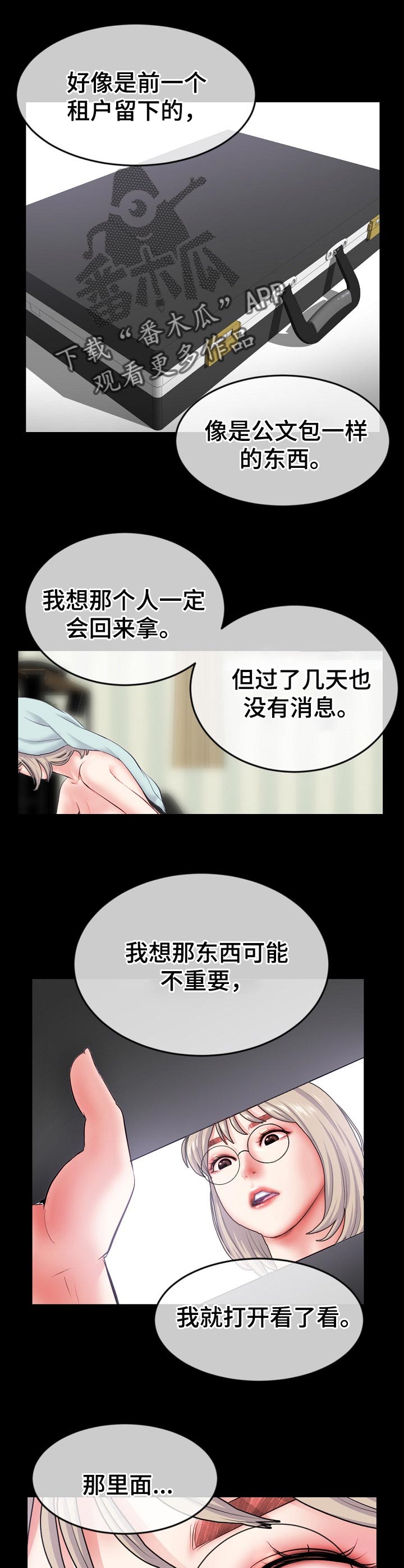 第50章：来吧！0