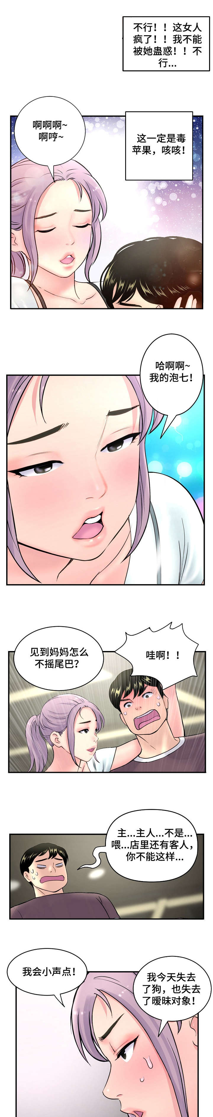 第14章：围观0