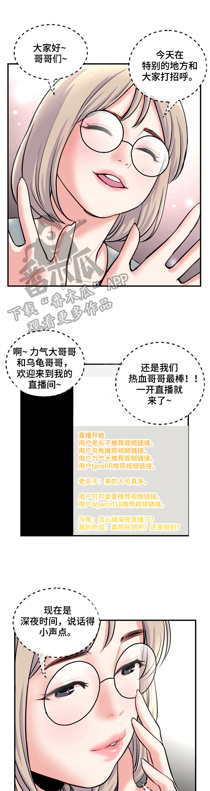 第20章：惊讶0