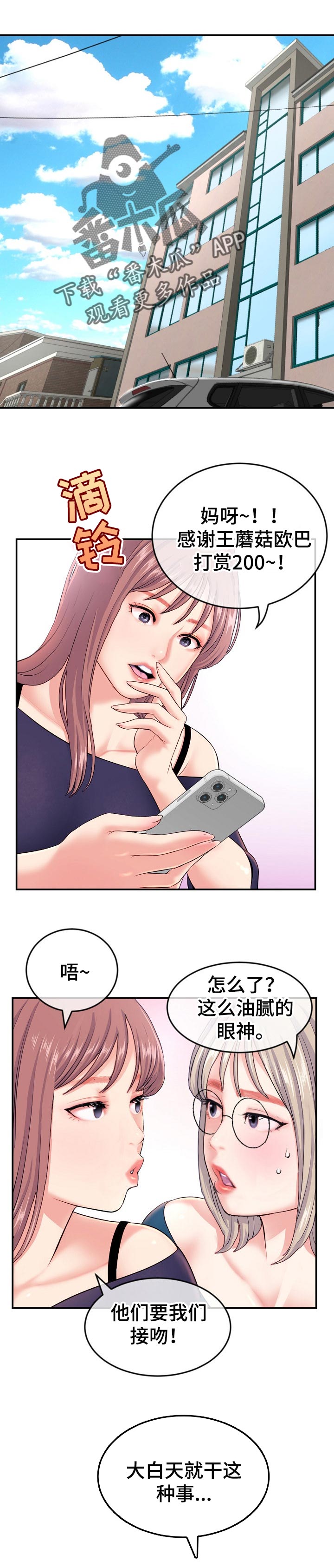 第39章：把柄0