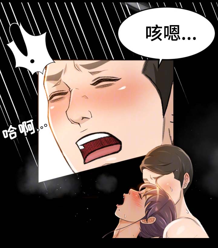 第14章：为什么要帮你3