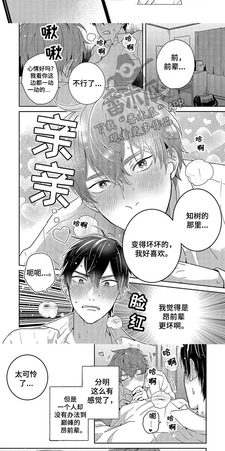第9章：秘密2
