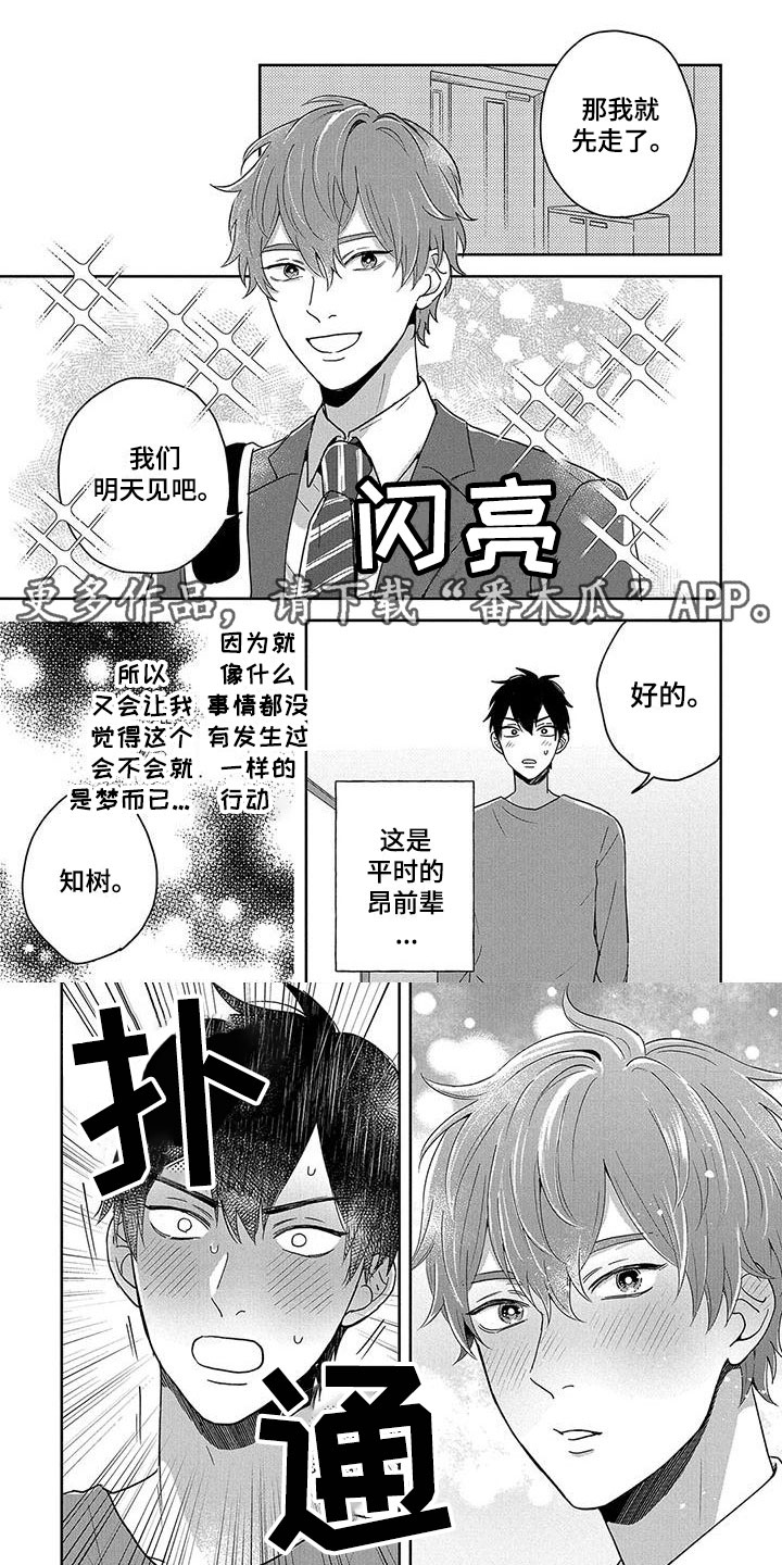 第9章：秘密0