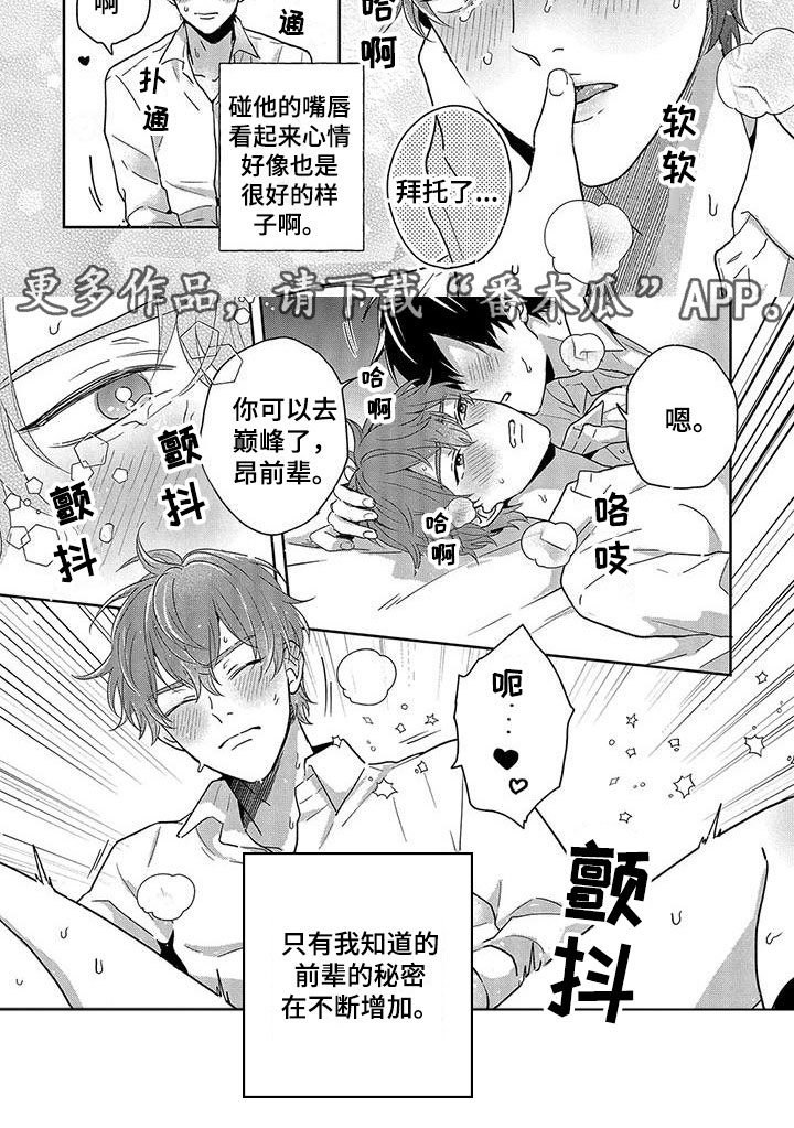 第9章：秘密4