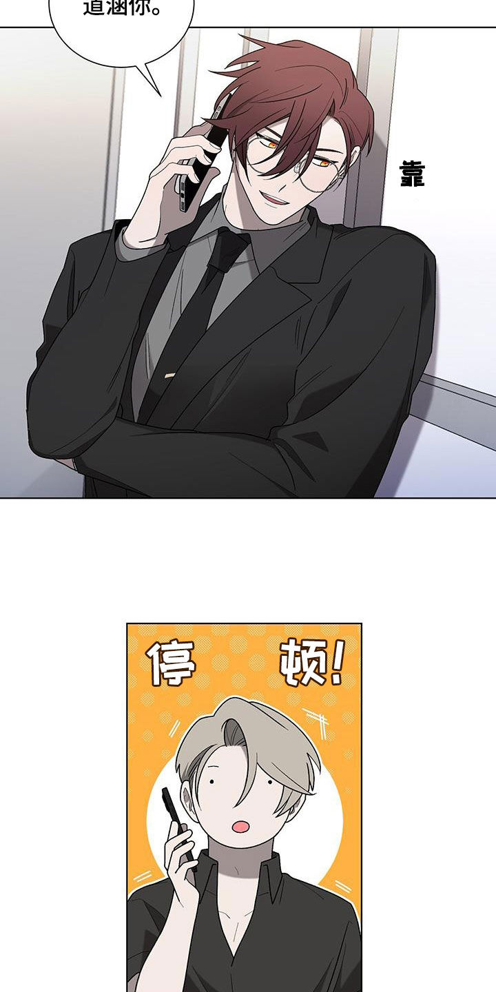 第36章：可笑4