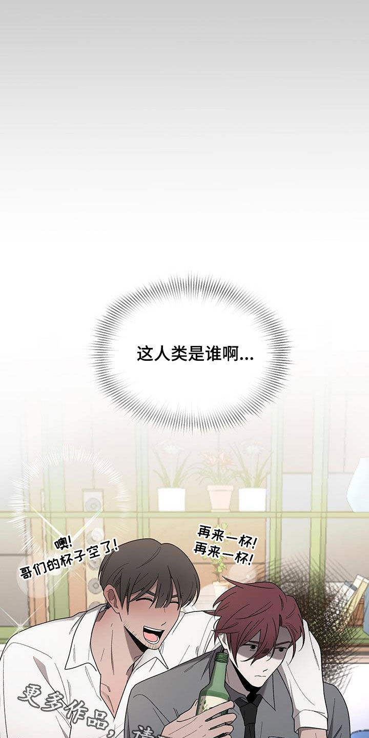 第36章：可笑3