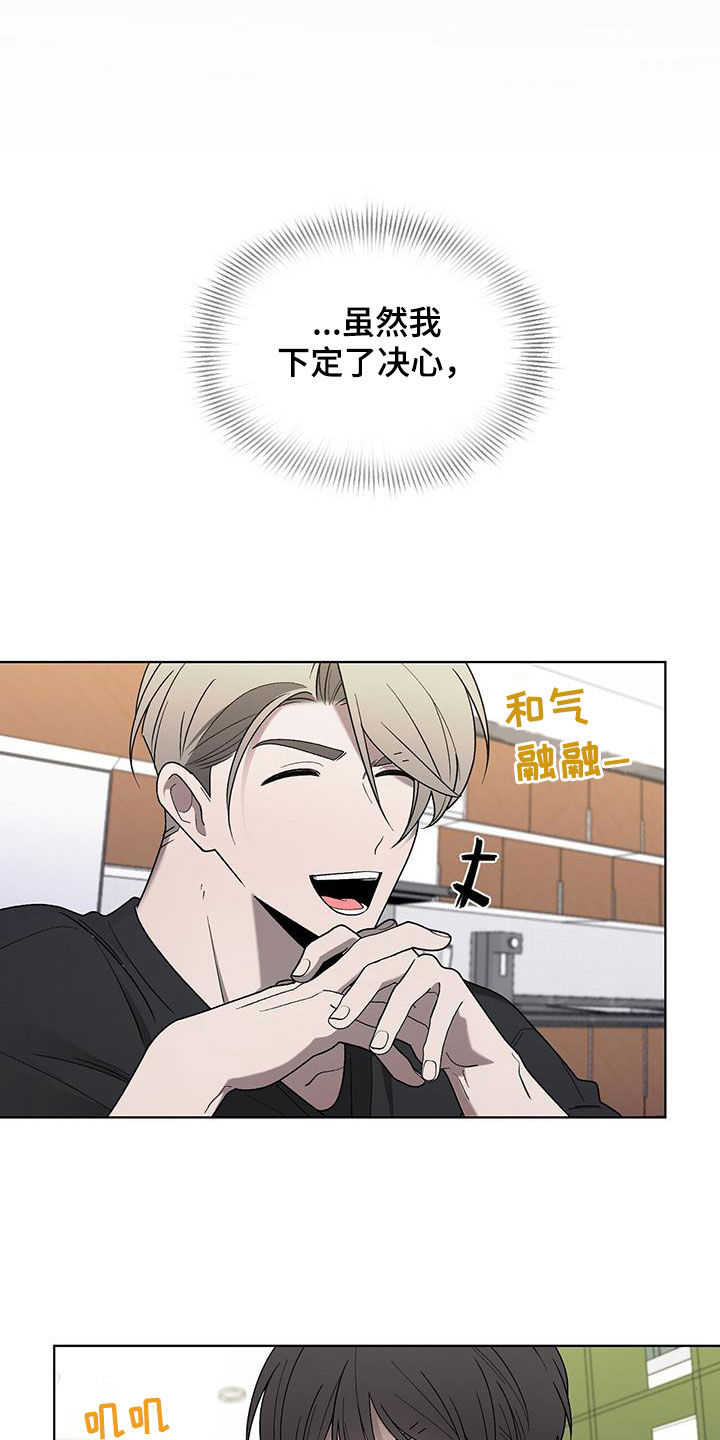 第36章：可笑1