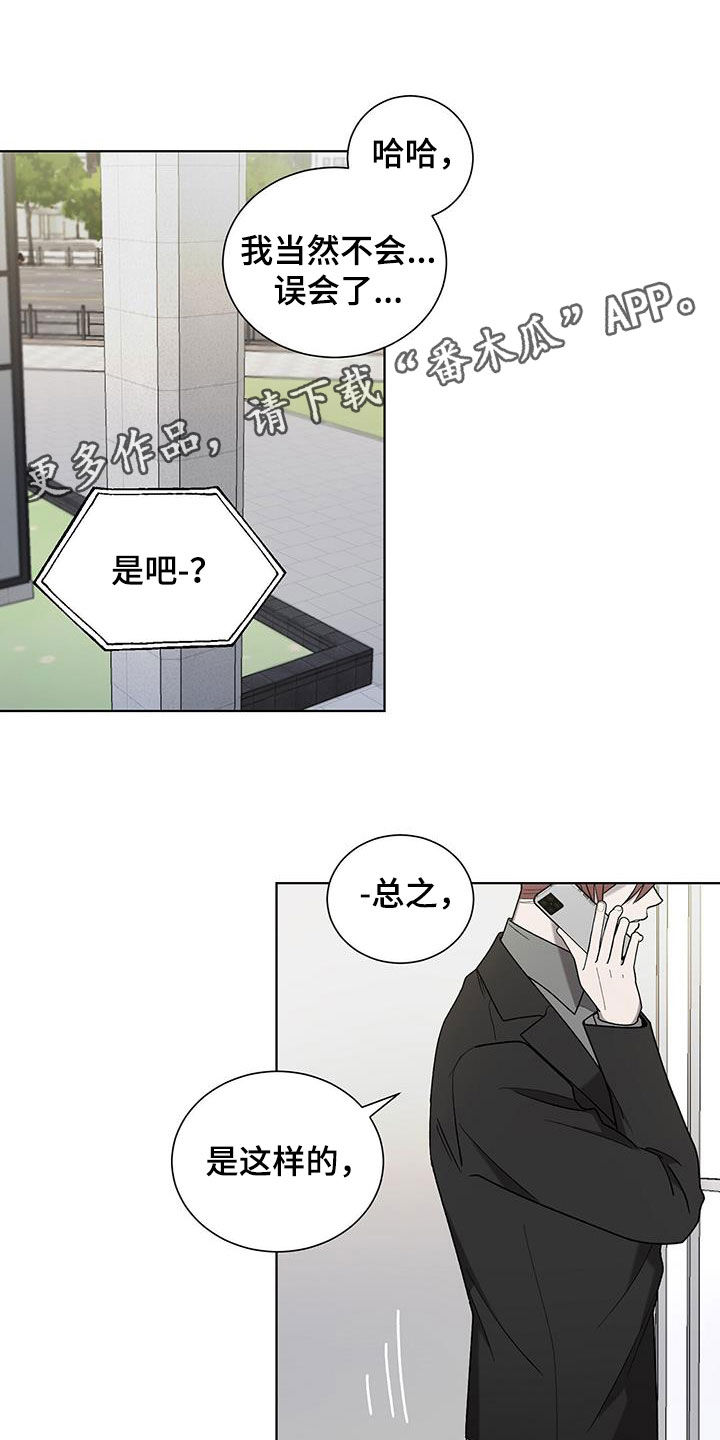 第36章：可笑0
