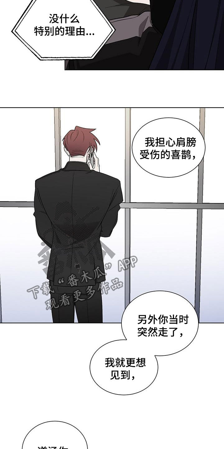 第36章：可笑3