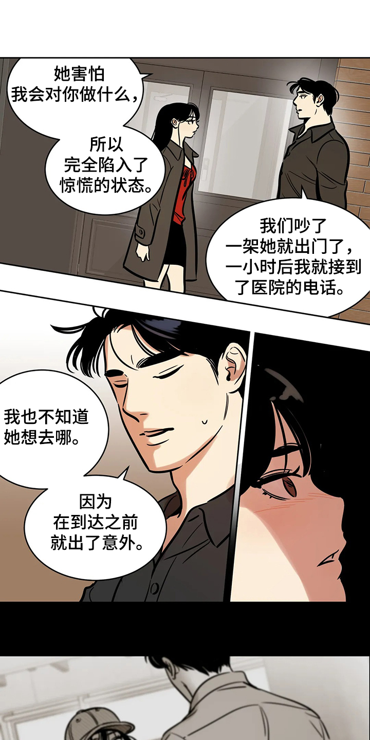 第71章：【第二季】因为你2