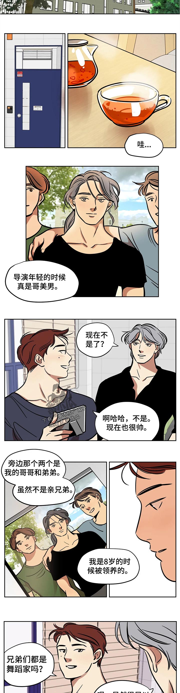 第50章：干涉2