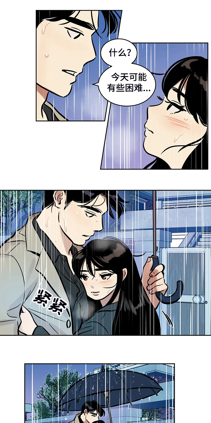 第73章：【第二季】想去远方旅行4