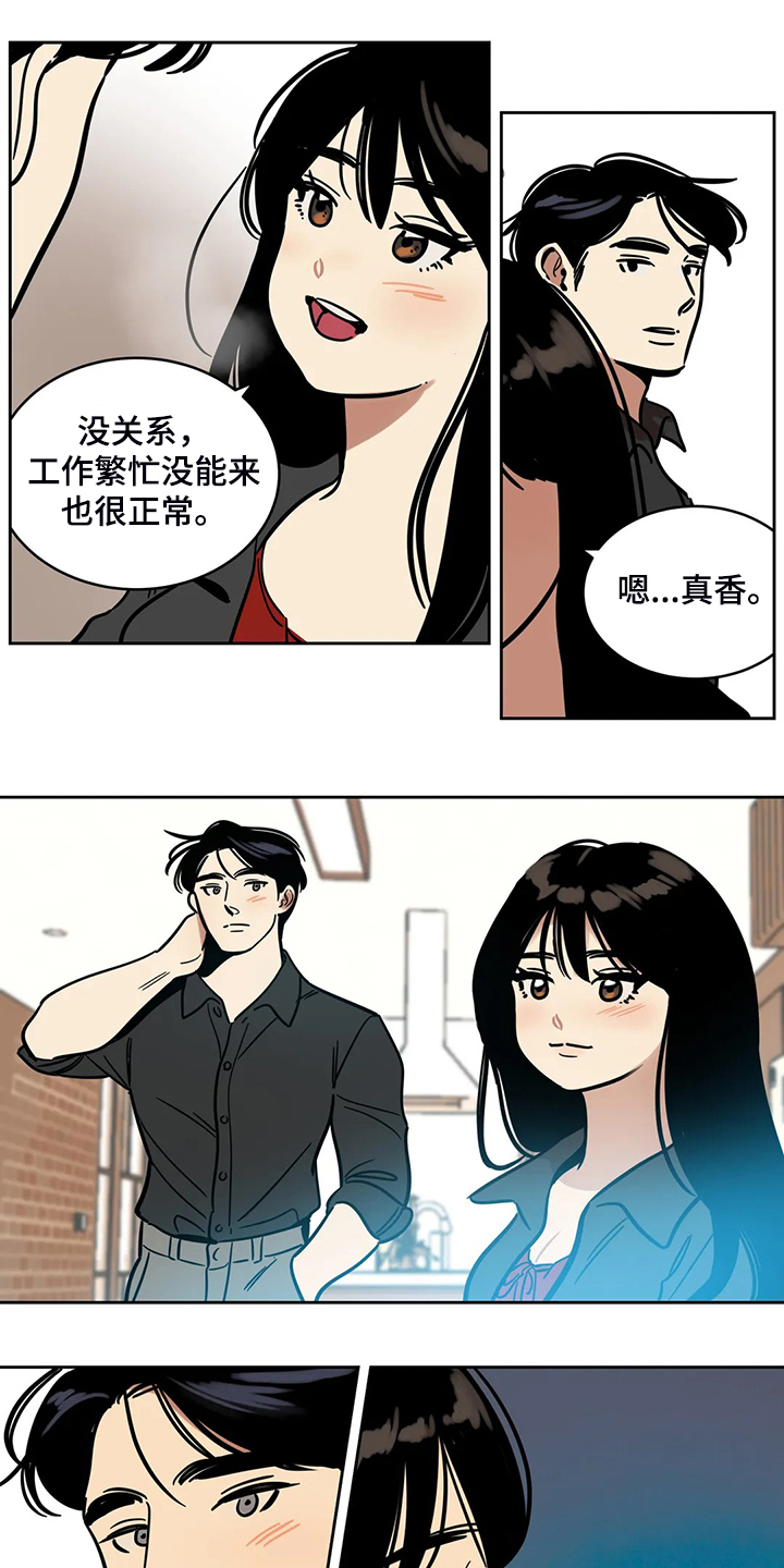 第67章：【第二季】我只是通知你2