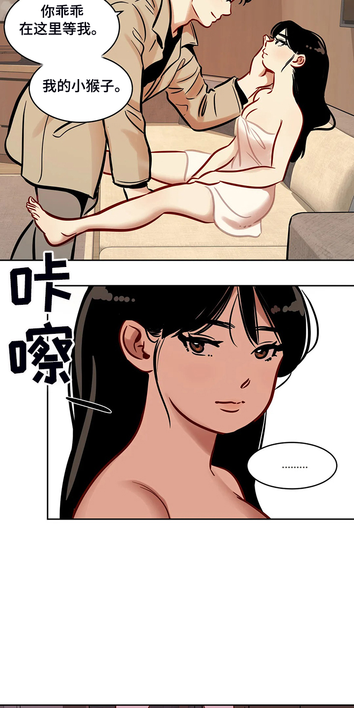 第78章：【第二季】他跟来了3