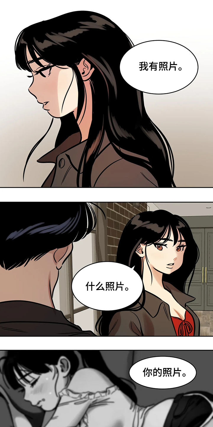 第71章：【第二季】因为你0