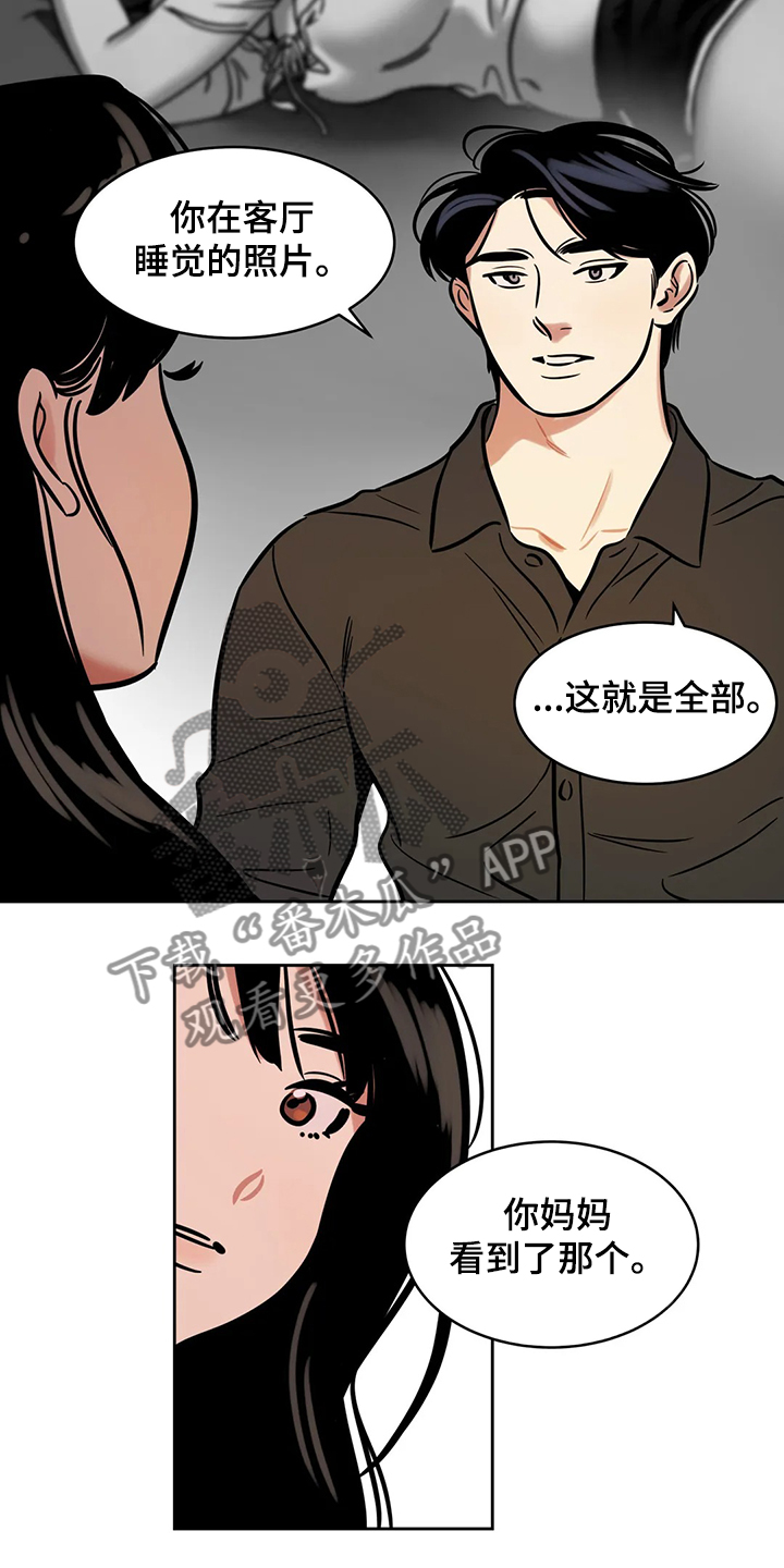 第71章：【第二季】因为你1