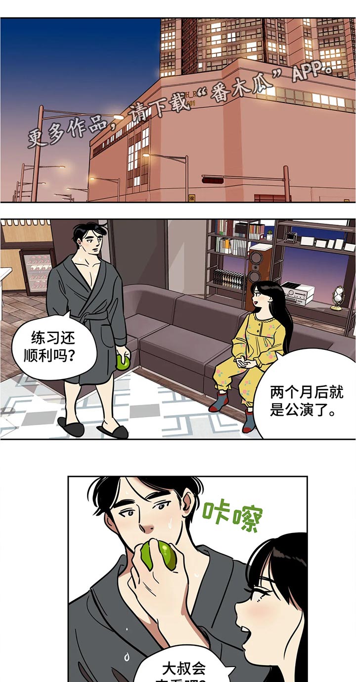 第53章：公演1