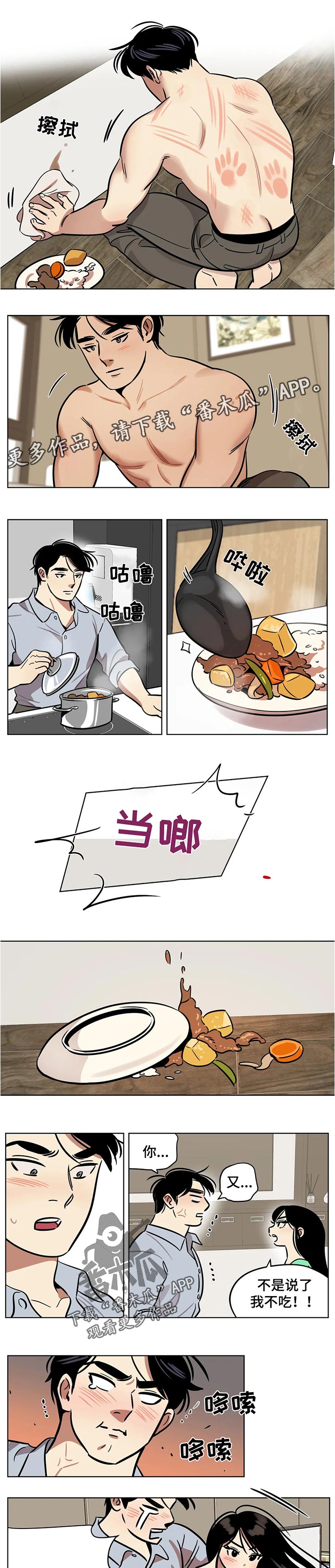 第46章：道歉0