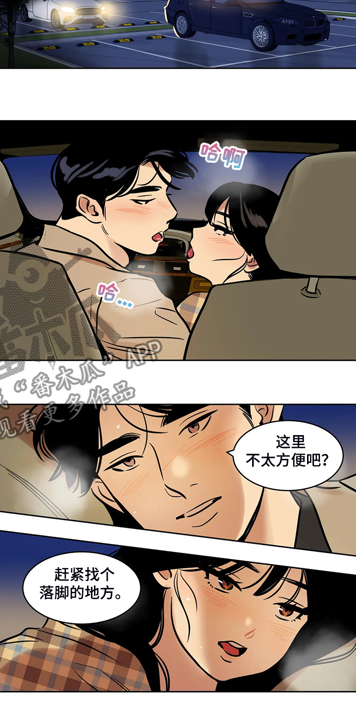 第74章：【第二季】难道是1