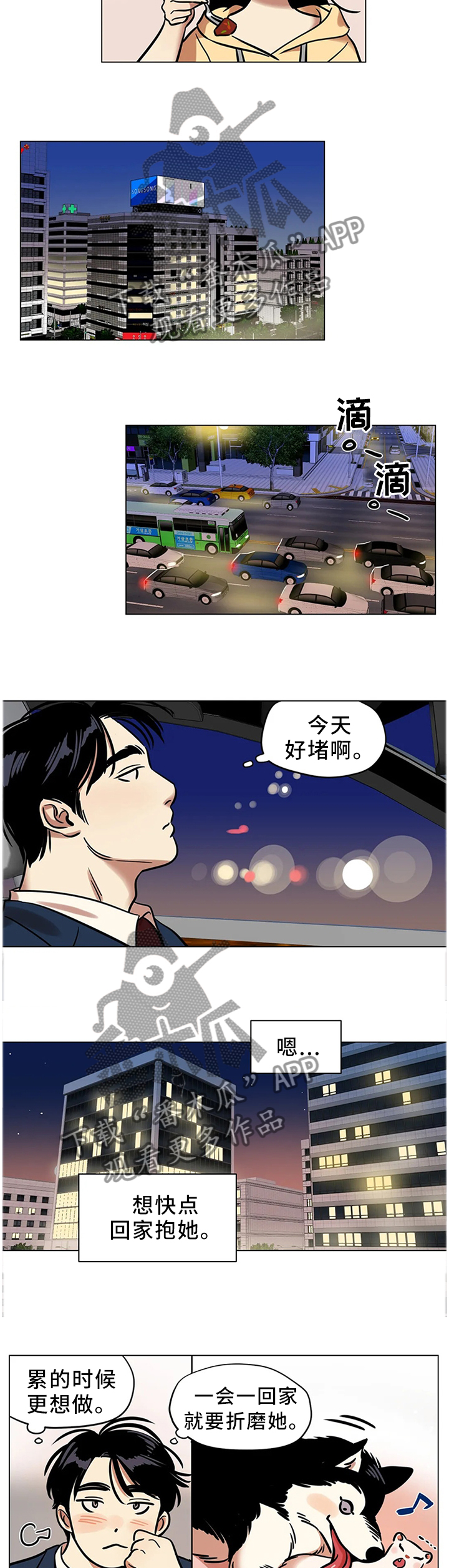 第26章：保护的东西1
