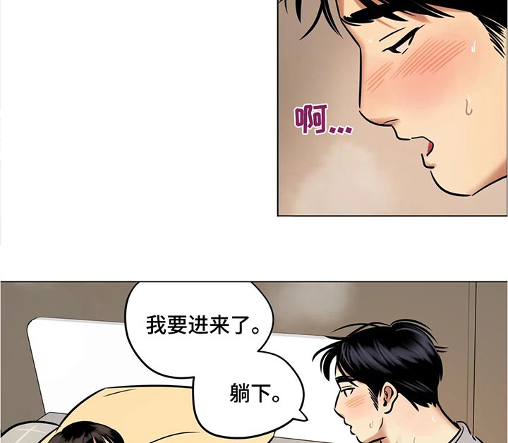 第28章：玩具1