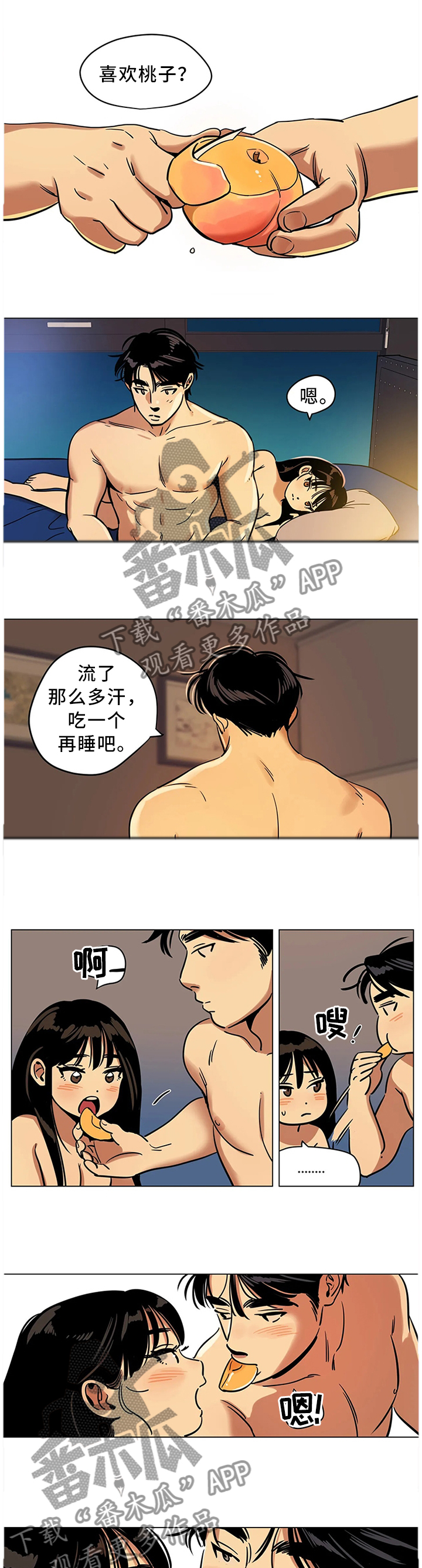 第24章：可预测的存在0