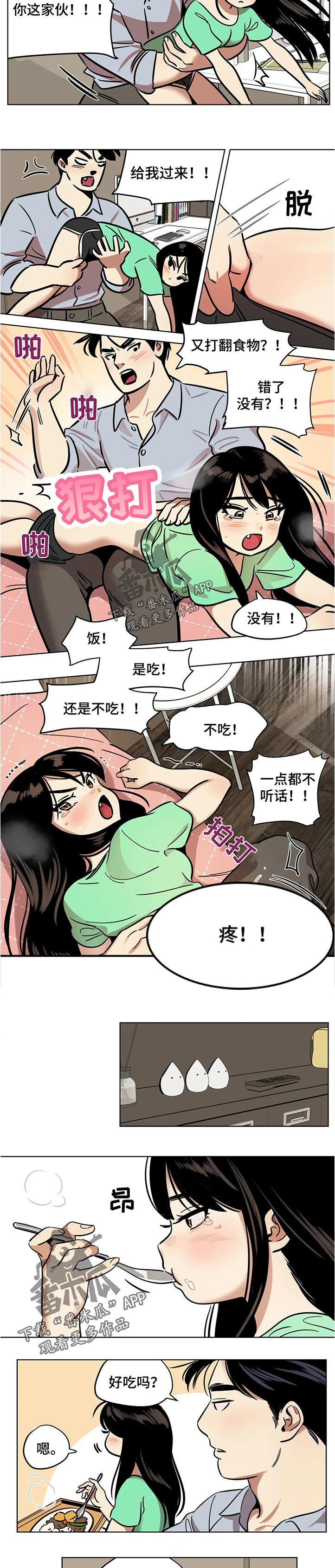 第46章：道歉1