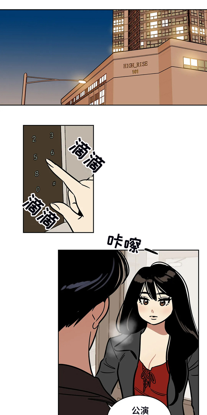 第67章：【第二季】我只是通知你0