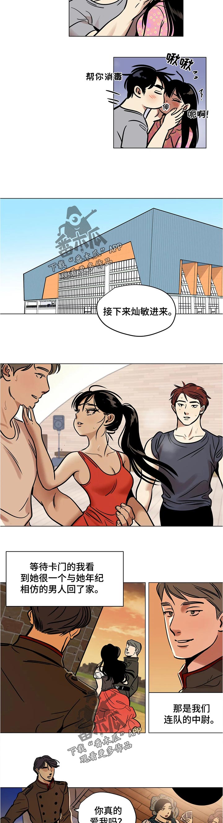 第30章：营养品1