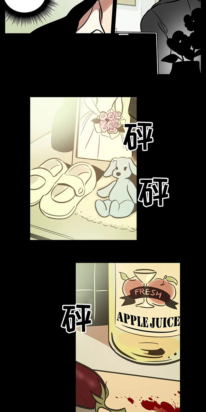 第66章：【第二季】希望安稳3