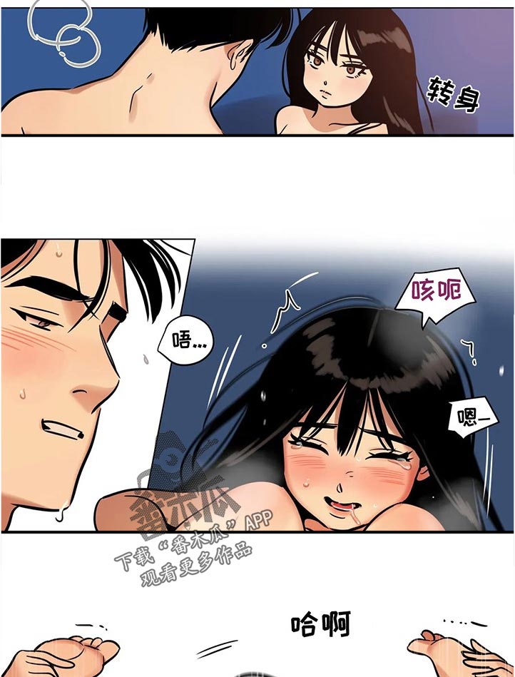 第36章：长大了4