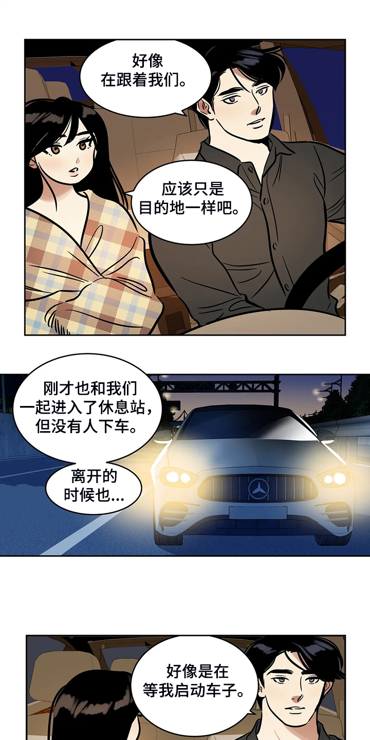 第74章：【第二季】难道是3