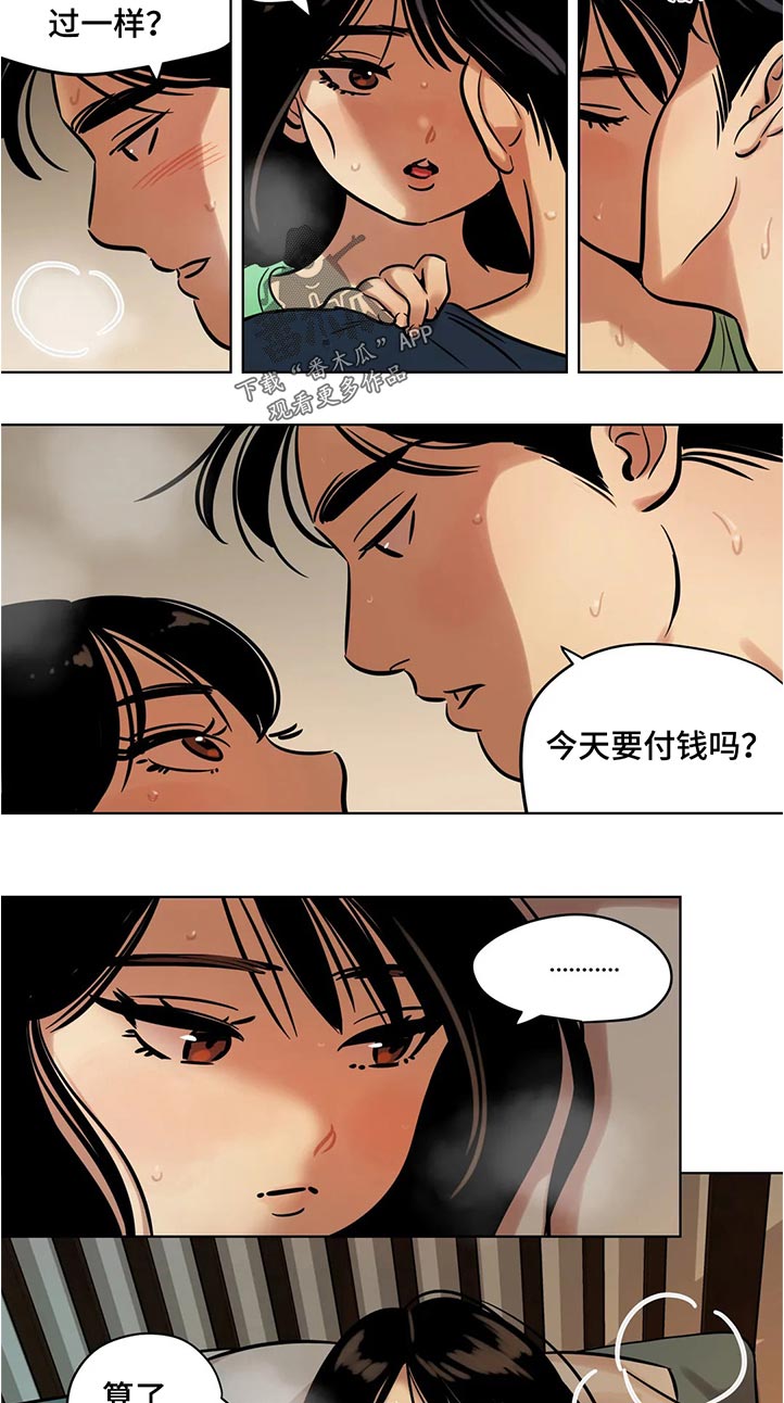 第47章：取消1