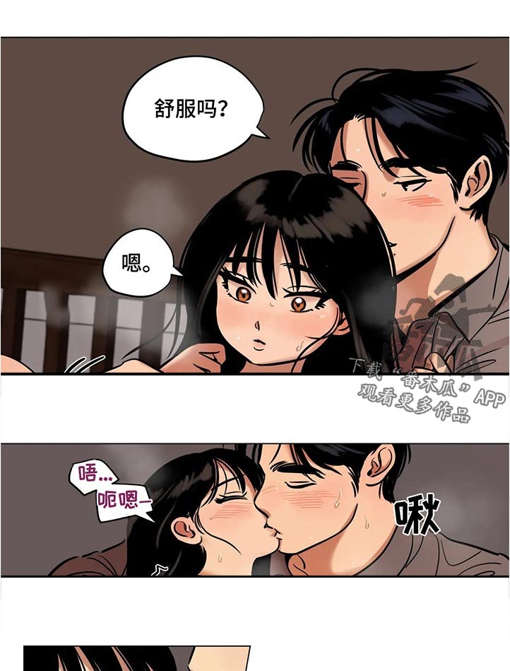 第36章：长大了0