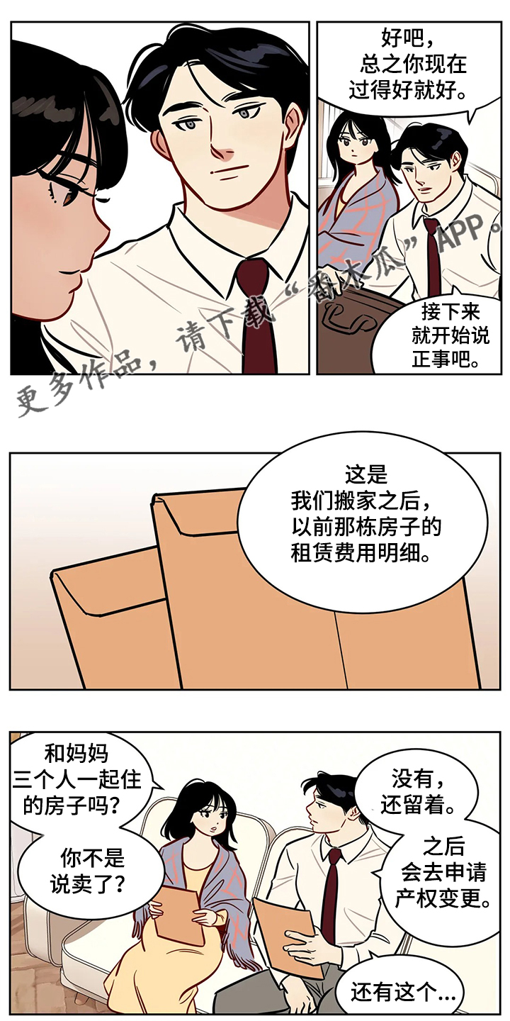 第84章：【第二季】留下一切0