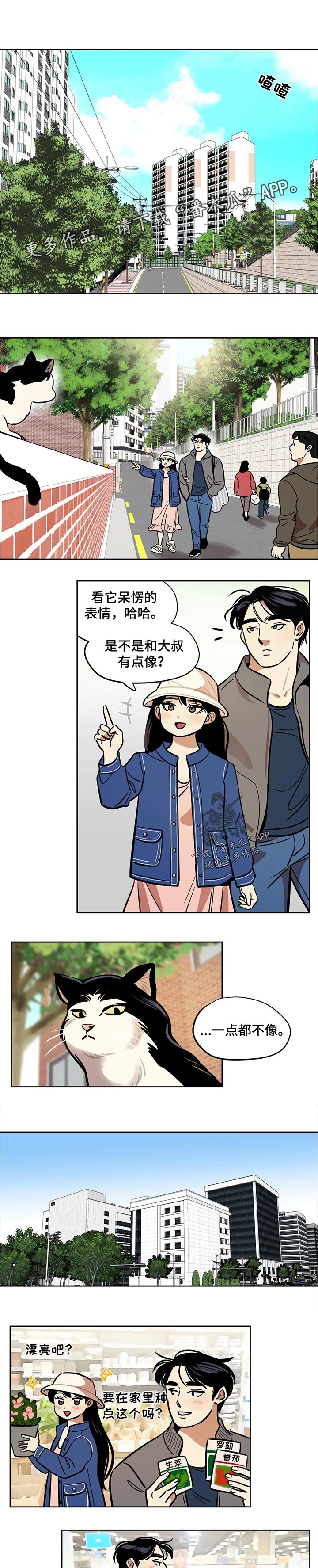 第49章：呆愣0