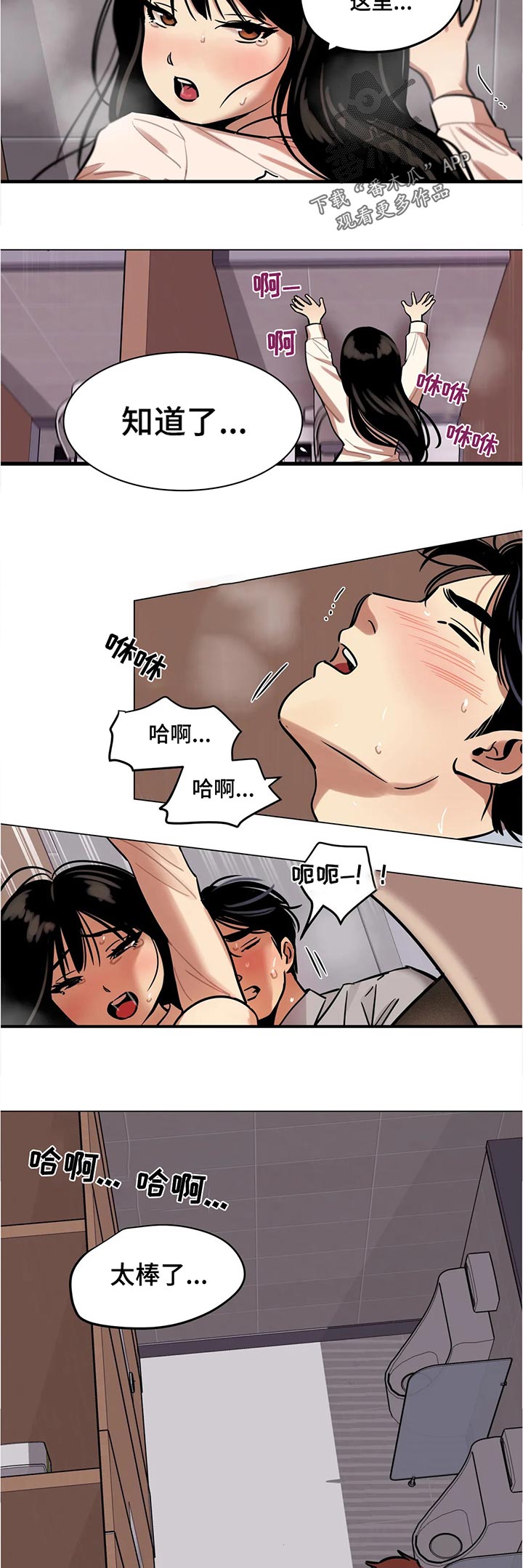 第42章：奇怪的软件0